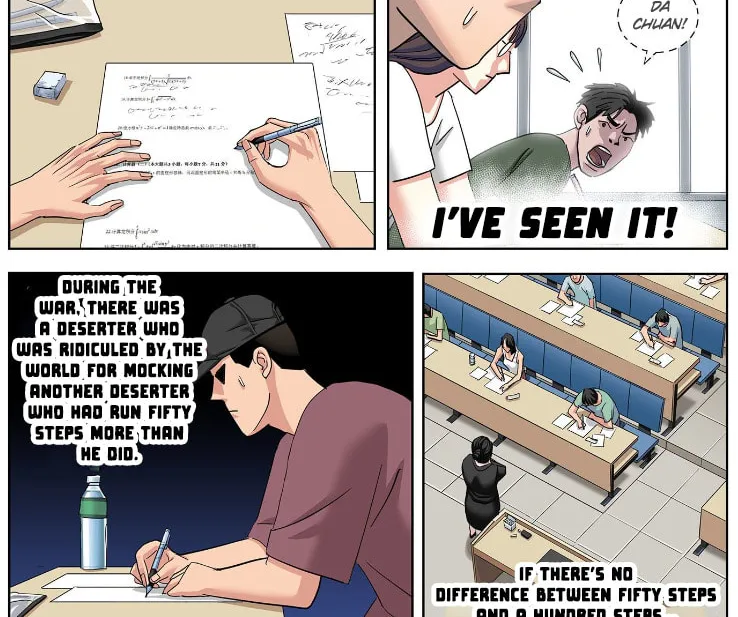 Bug (Zhao Yiren) Chapter 3 page 3 - 