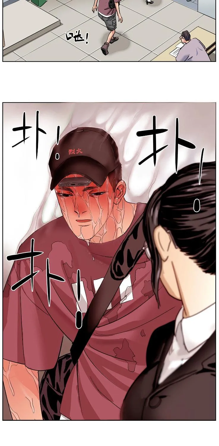 Bug (Zhao Yiren) Chapter 3 page 10 - 