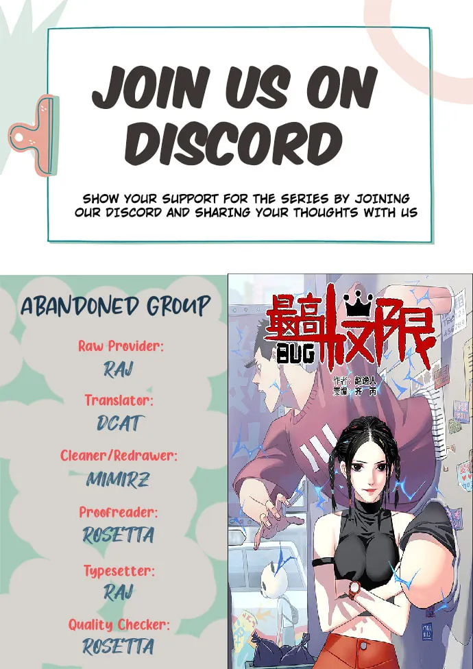 Bug (Zhao Yiren) Chapter 4 page 1 - 