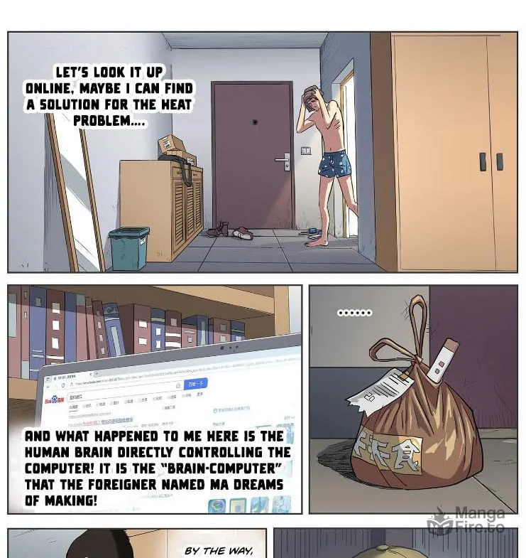 Bug (Zhao Yiren) Chapter 4 page 5 - 