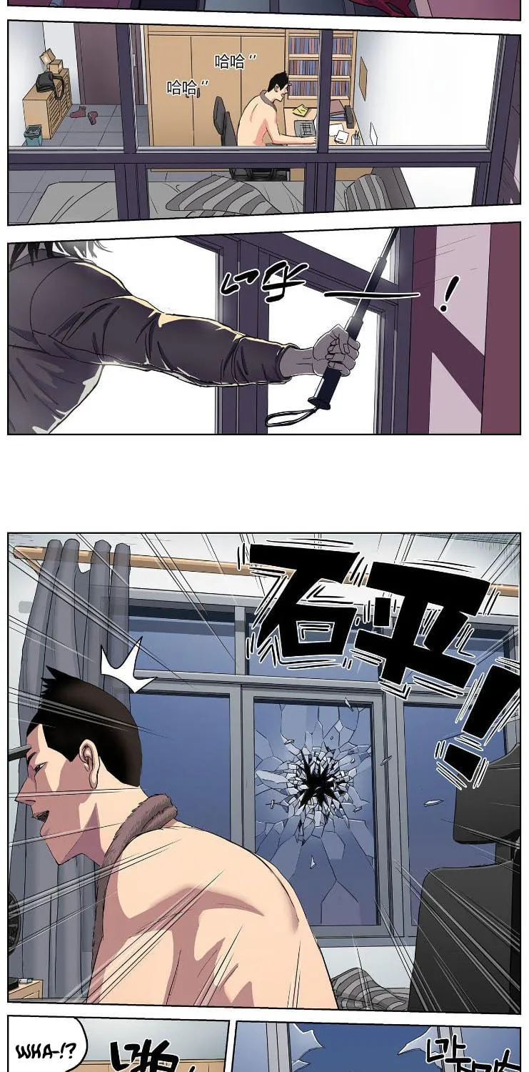 Bug (Zhao Yiren) Chapter 4 page 8 - 