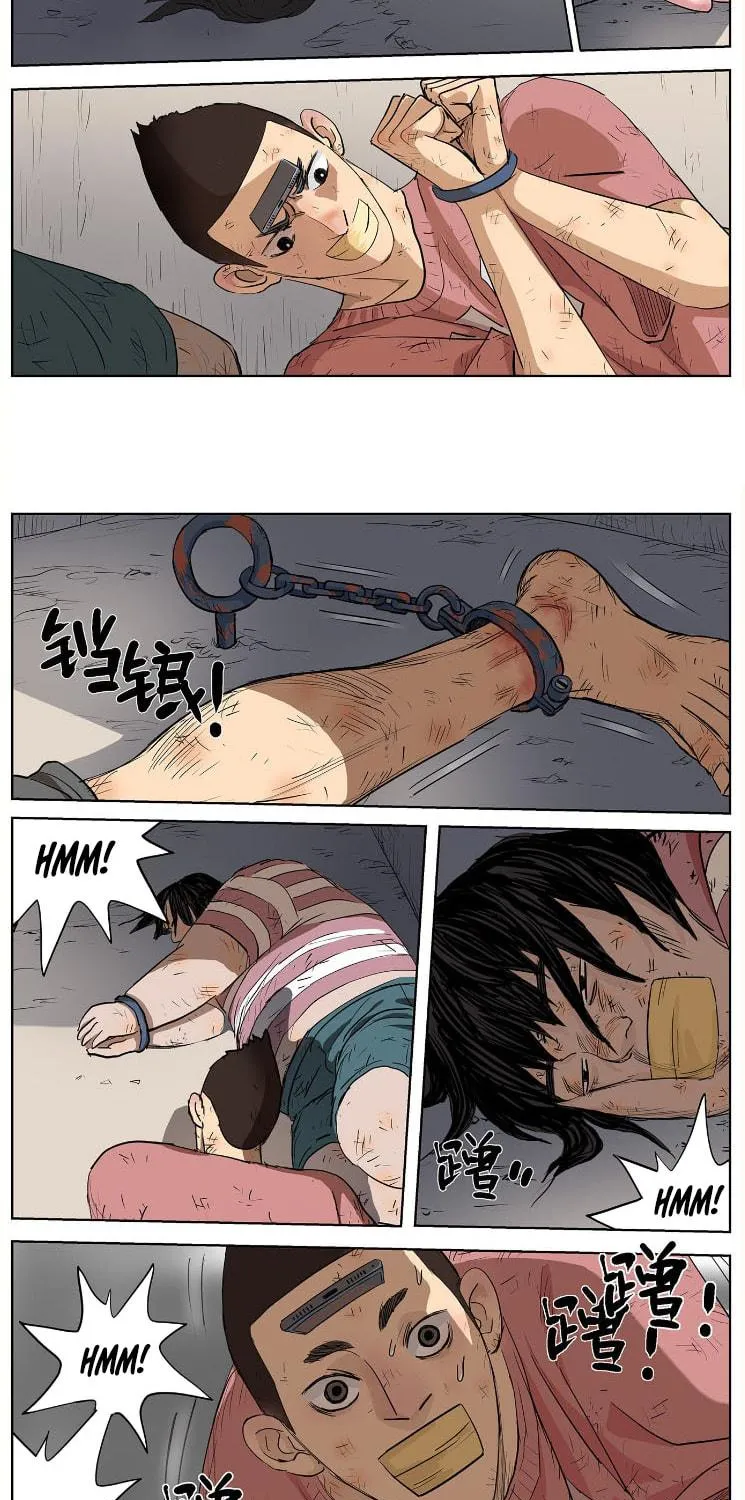 Bug (Zhao Yiren) Chapter 5 page 4 - 