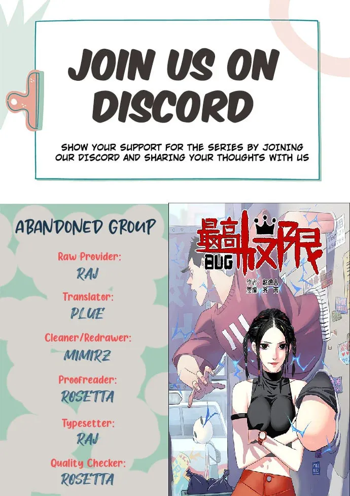 Bug (Zhao Yiren) Chapter 7 page 1 - 