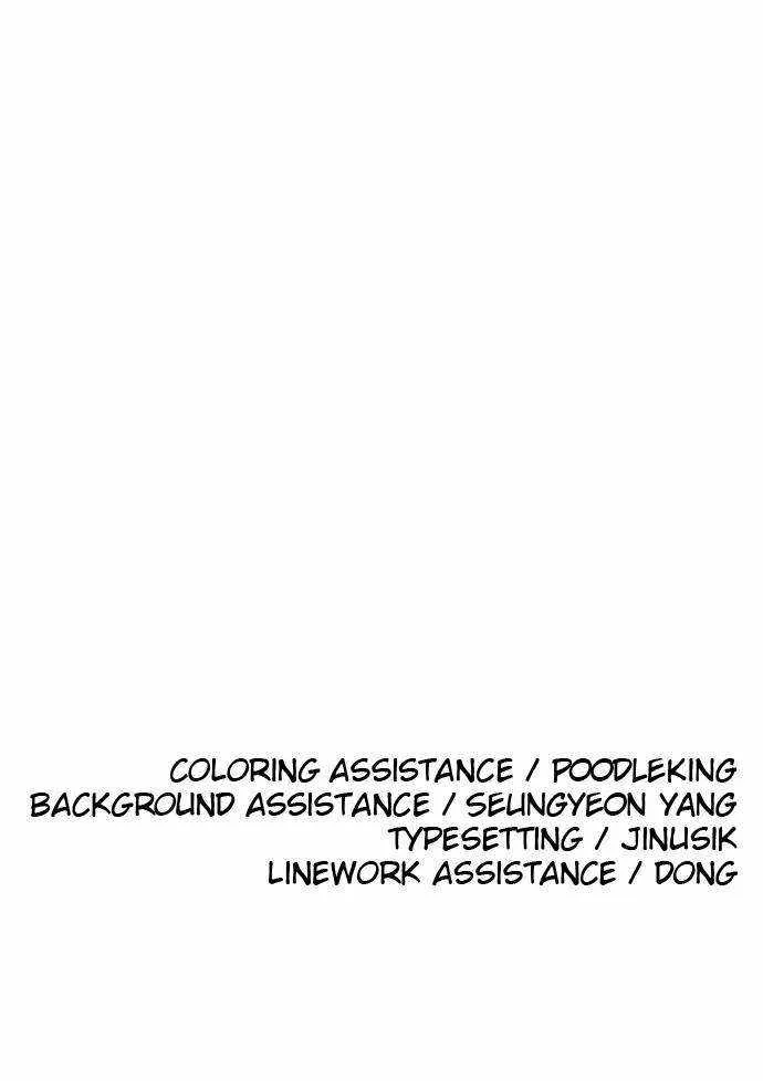 Build Up Chapter 147 page 109 - 