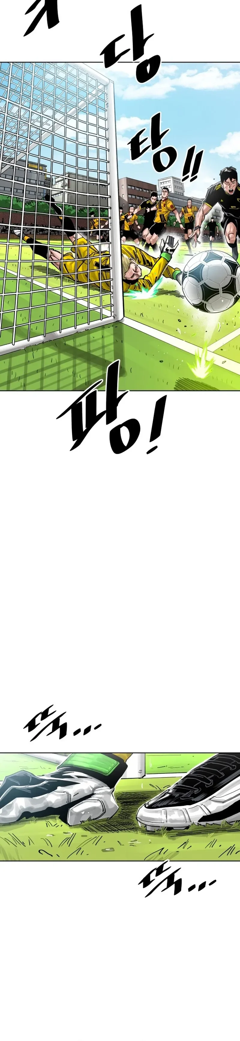 Build Up Chapter 218 page 8 - 