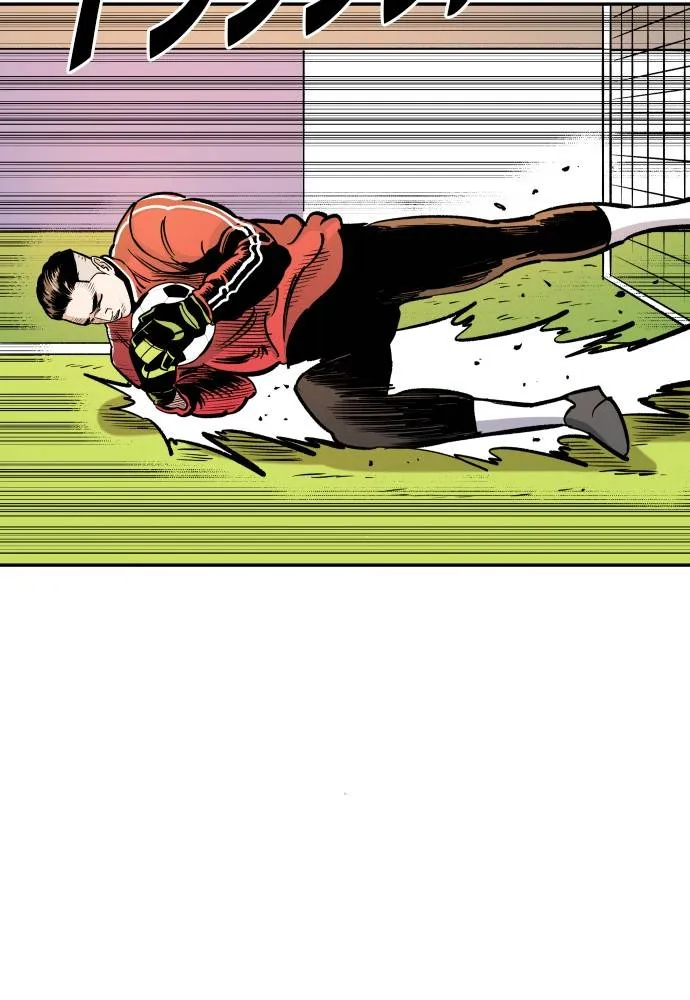 Build Up Chapter 55 page 97 - 