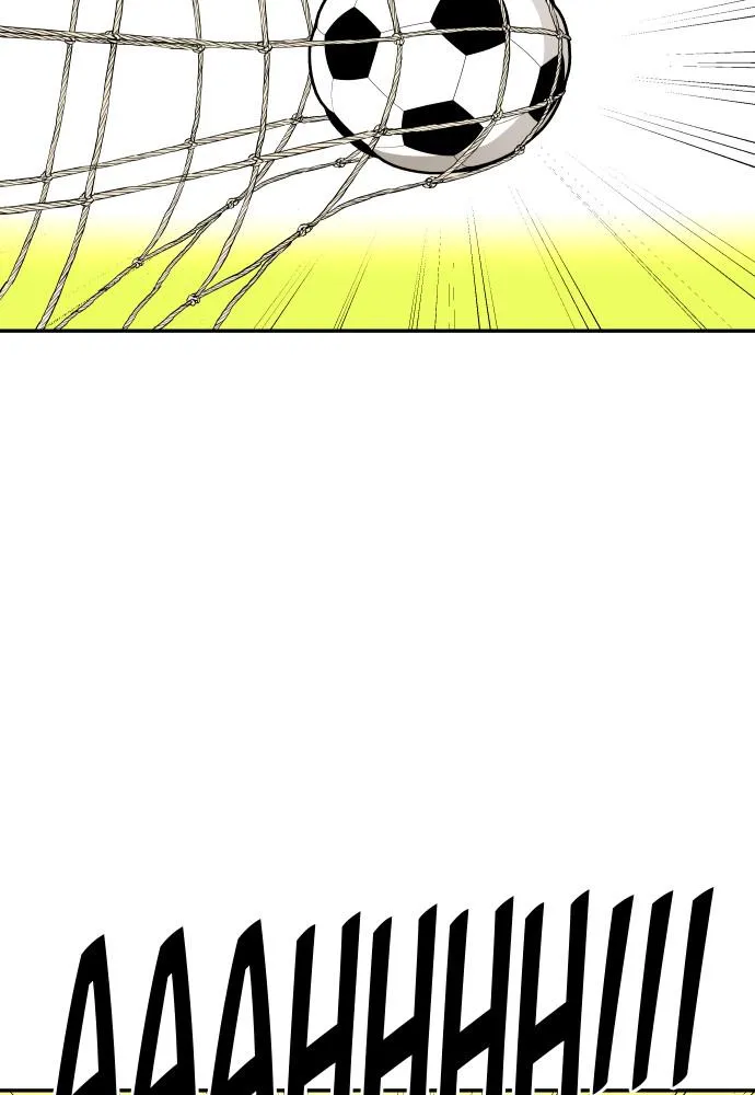 Build Up Chapter 70 page 11 - 