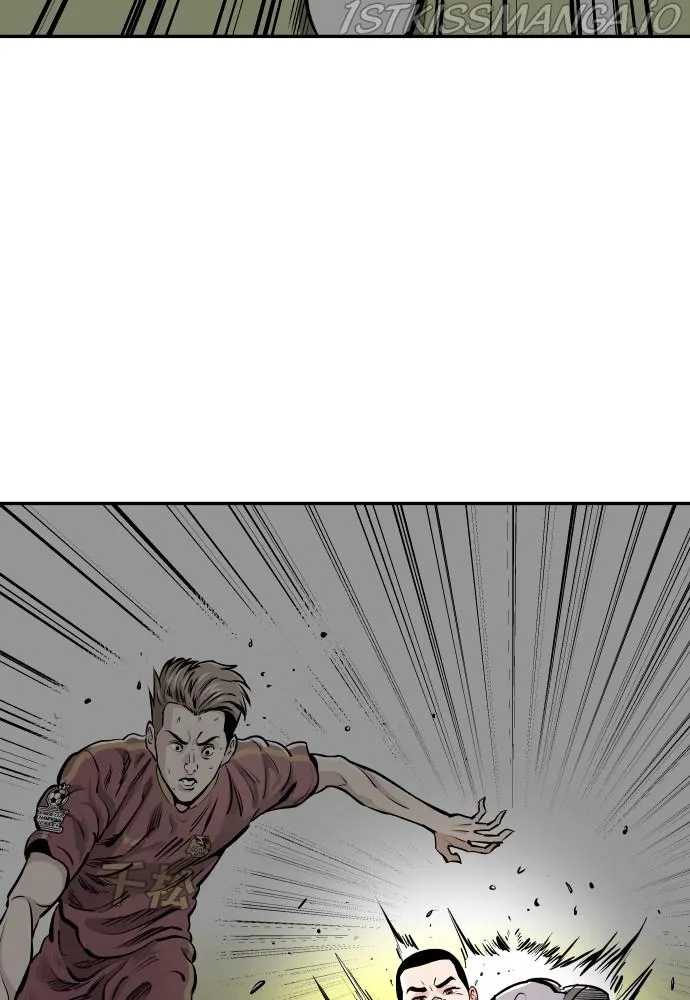 Build Up Chapter 77 page 5 - 