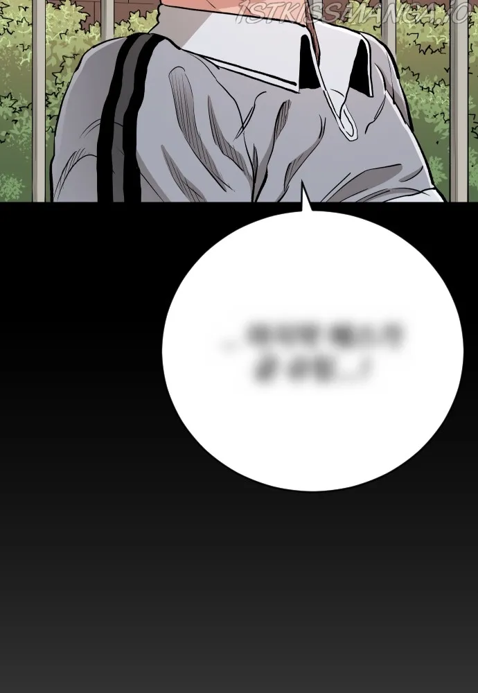 Build Up Chapter 78 page 27 - 