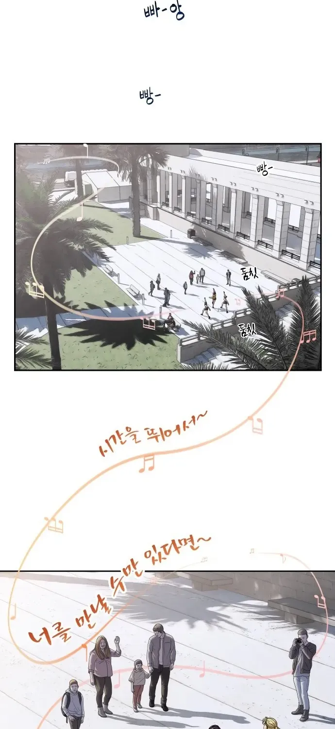 Building a Time Machine Chapter 0 page 13 - 