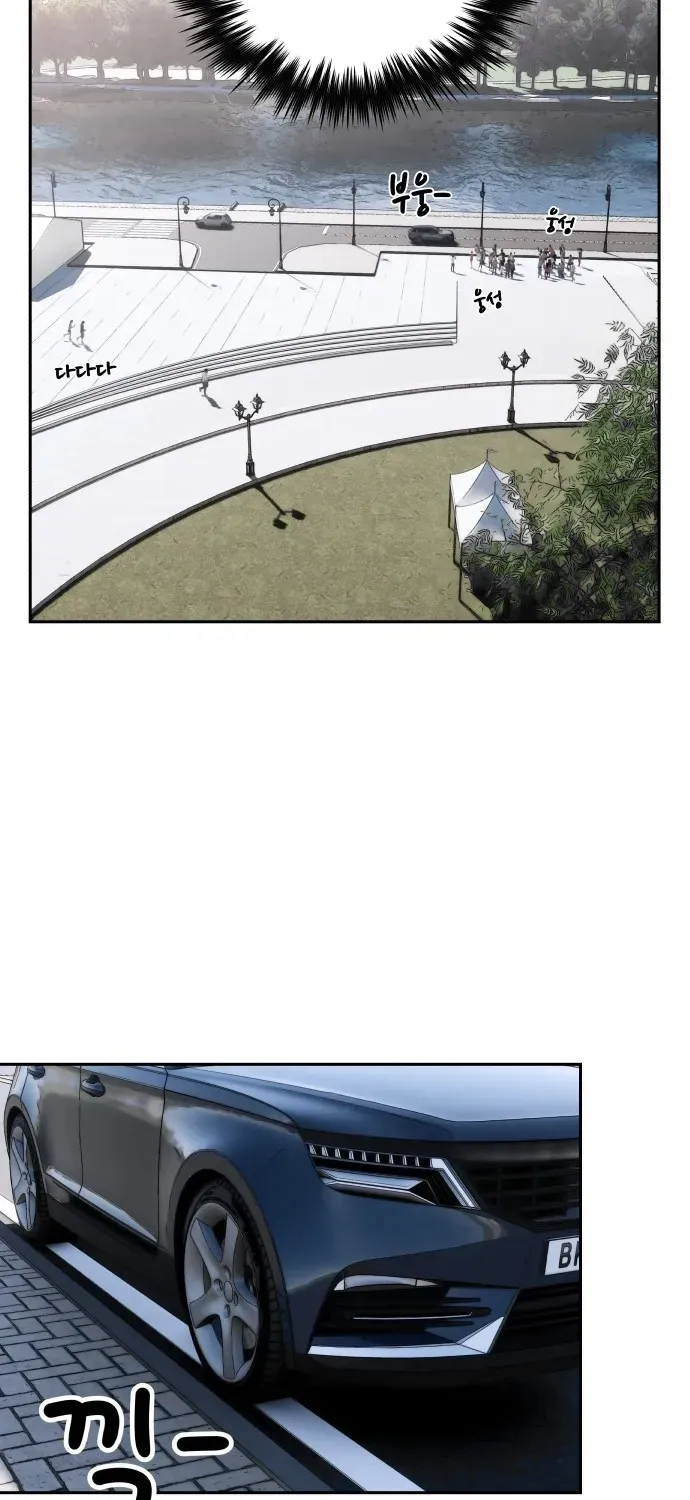 Building a Time Machine Chapter 0 page 45 - 