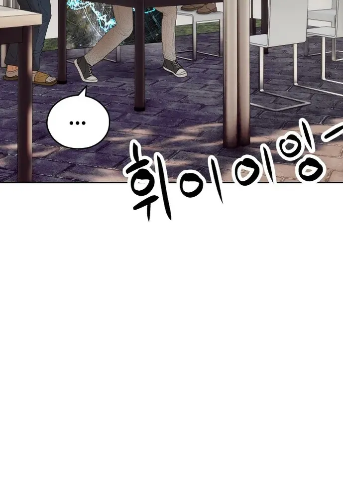 Building a Time Machine Chapter 1 page 28 - 