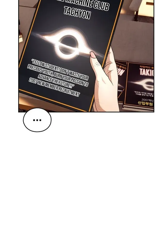 Building a Time Machine Chapter 1 page 70 - 