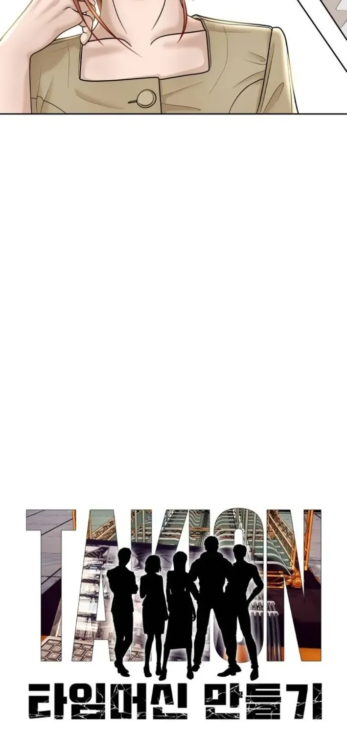 Building a Time Machine Chapter 10 page 6 - 