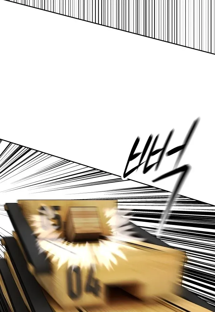 Building a Time Machine Chapter 3 page 42 - 