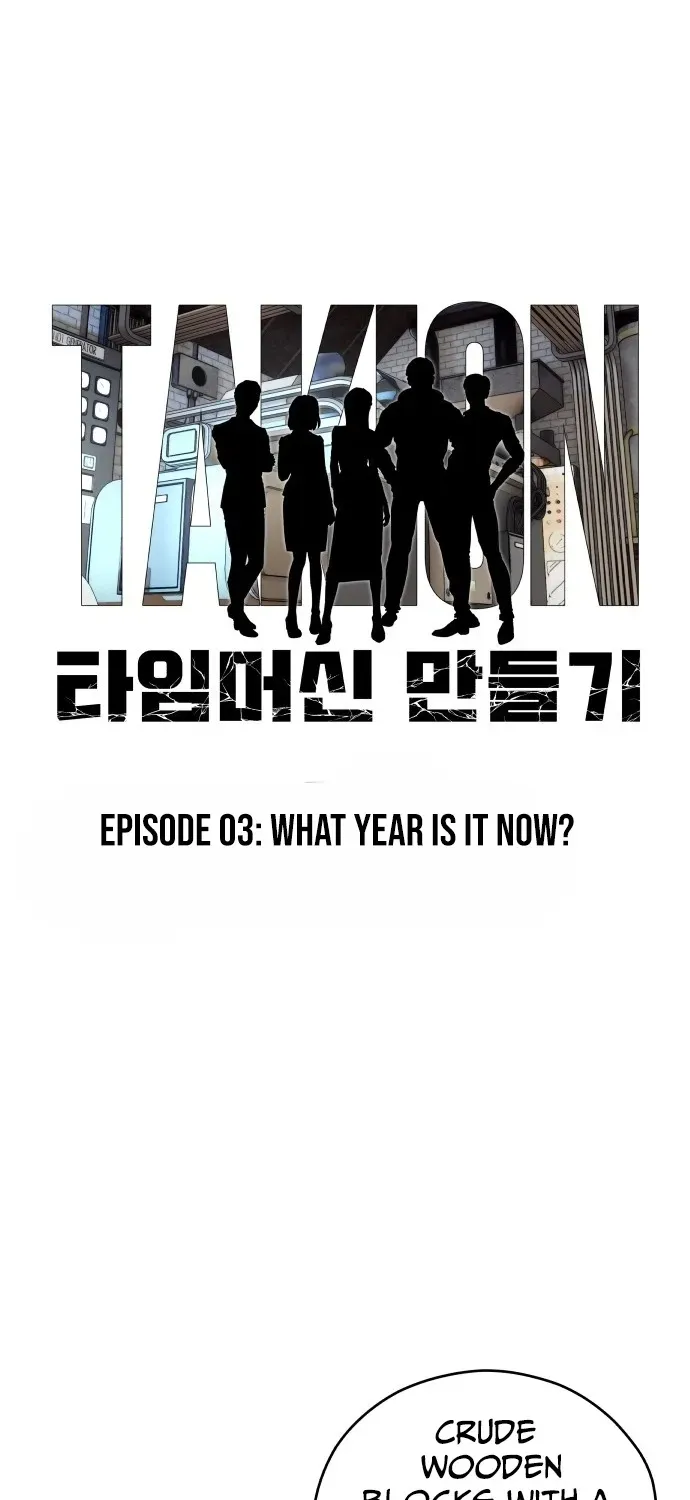 Building a Time Machine Chapter 3 page 6 - 