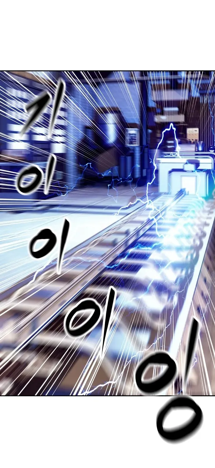 Building a Time Machine Chapter 7 page 96 - 
