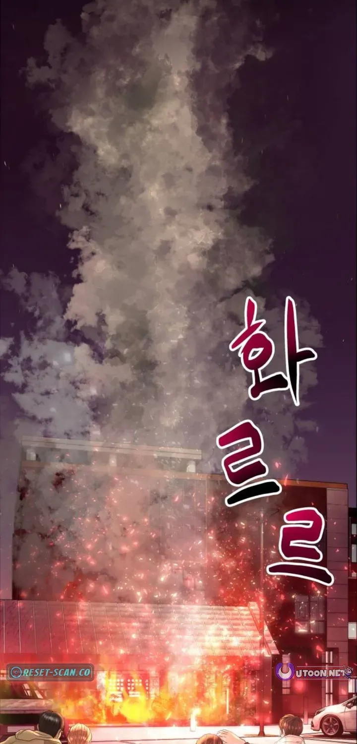 Building a Time Machine Chapter 8 page 55 - 