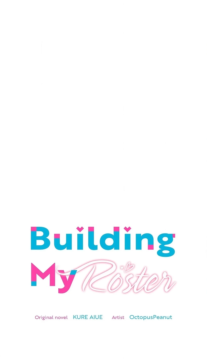 Building My Roster Chapter 11 page 15 - 