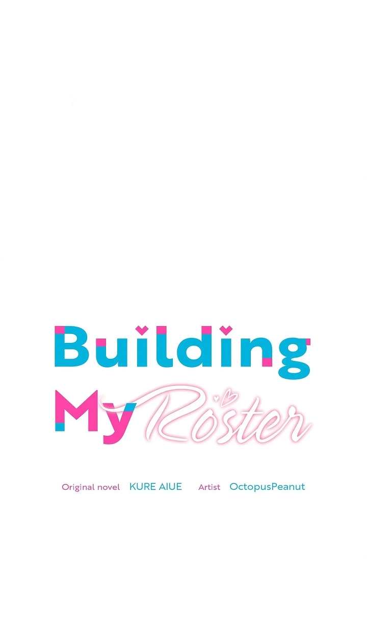 Building My Roster Chapter 12 page 1 - 