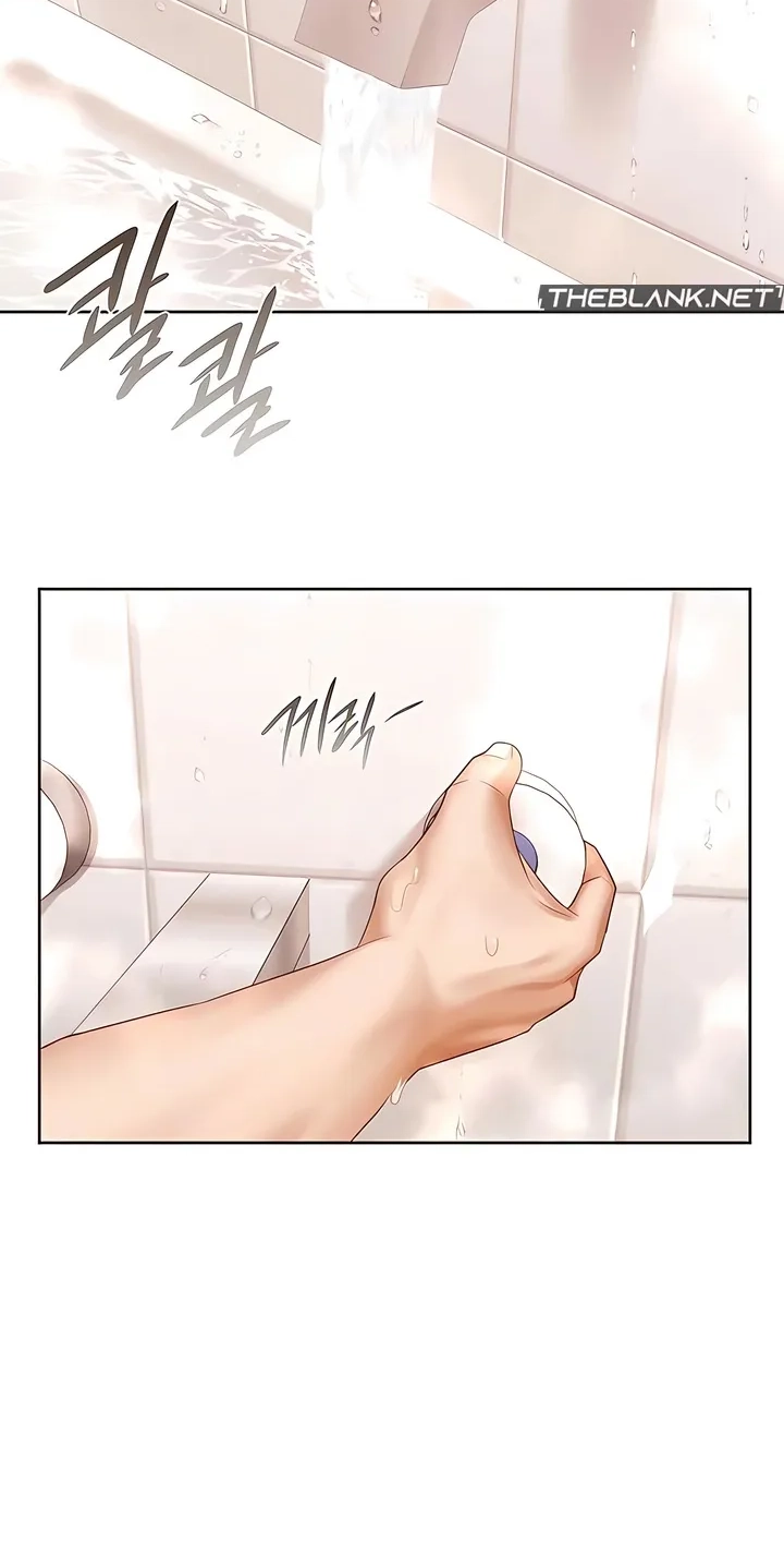 Building My Roster Chapter 18 page 49 - 