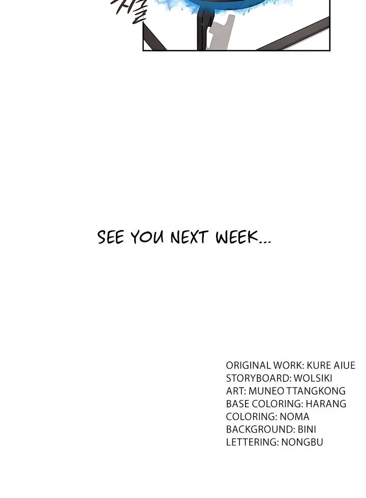 Building My Roster Chapter 18 page 58 - 
