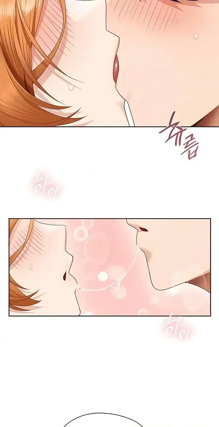 Building My Roster Chapter 19 page 10 - 