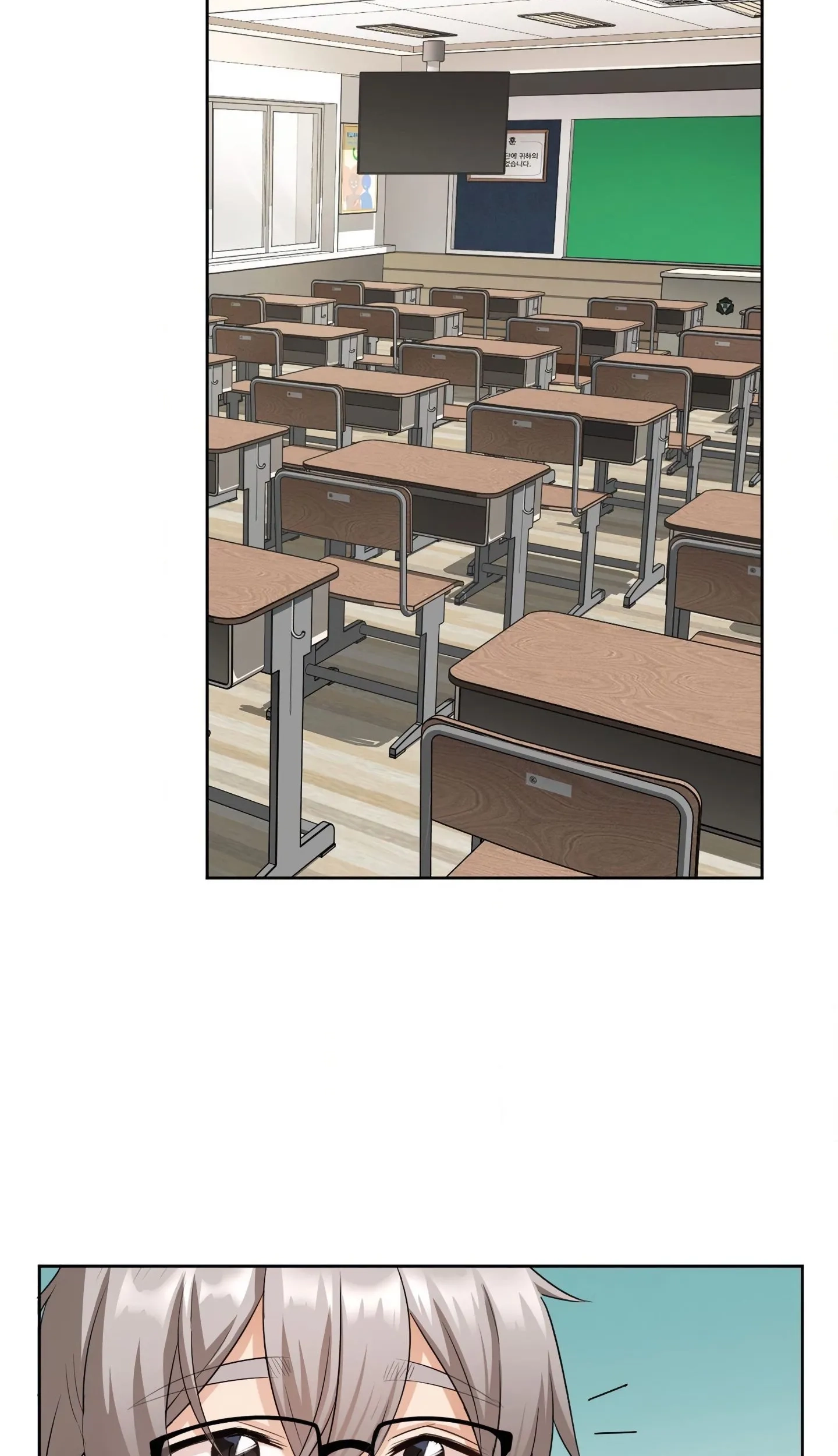 Building My Roster Chapter 21 page 74 - 