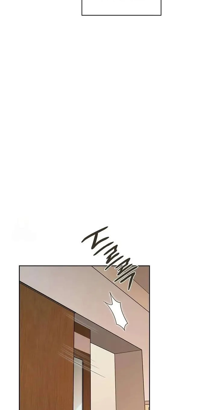 Building My Roster Chapter 22 page 25 - 