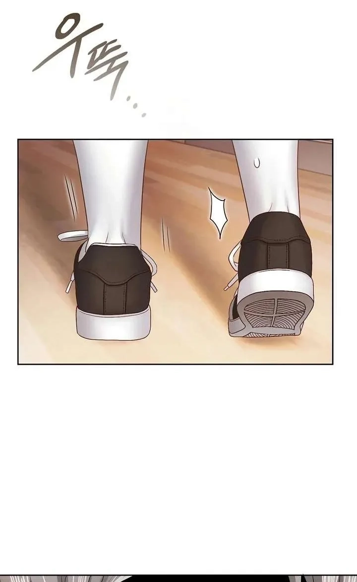 Building My Roster Chapter 22 page 72 - 