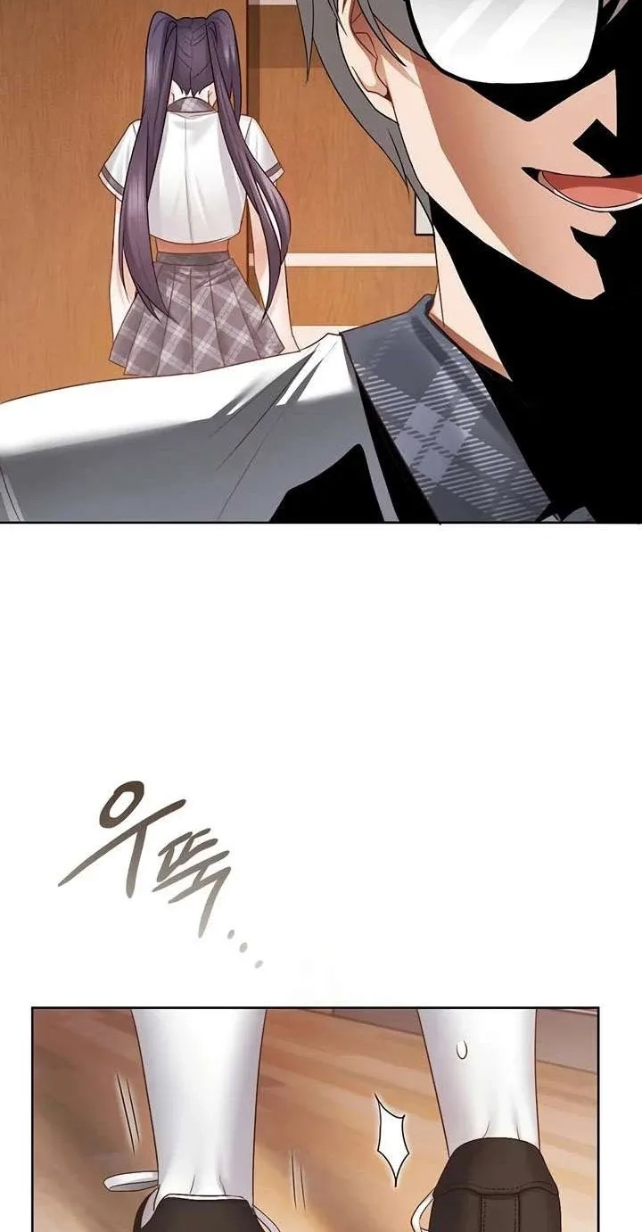 Building My Roster Chapter 23 page 2 - 