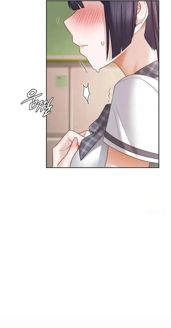 Building My Roster Chapter 23 page 4 - 