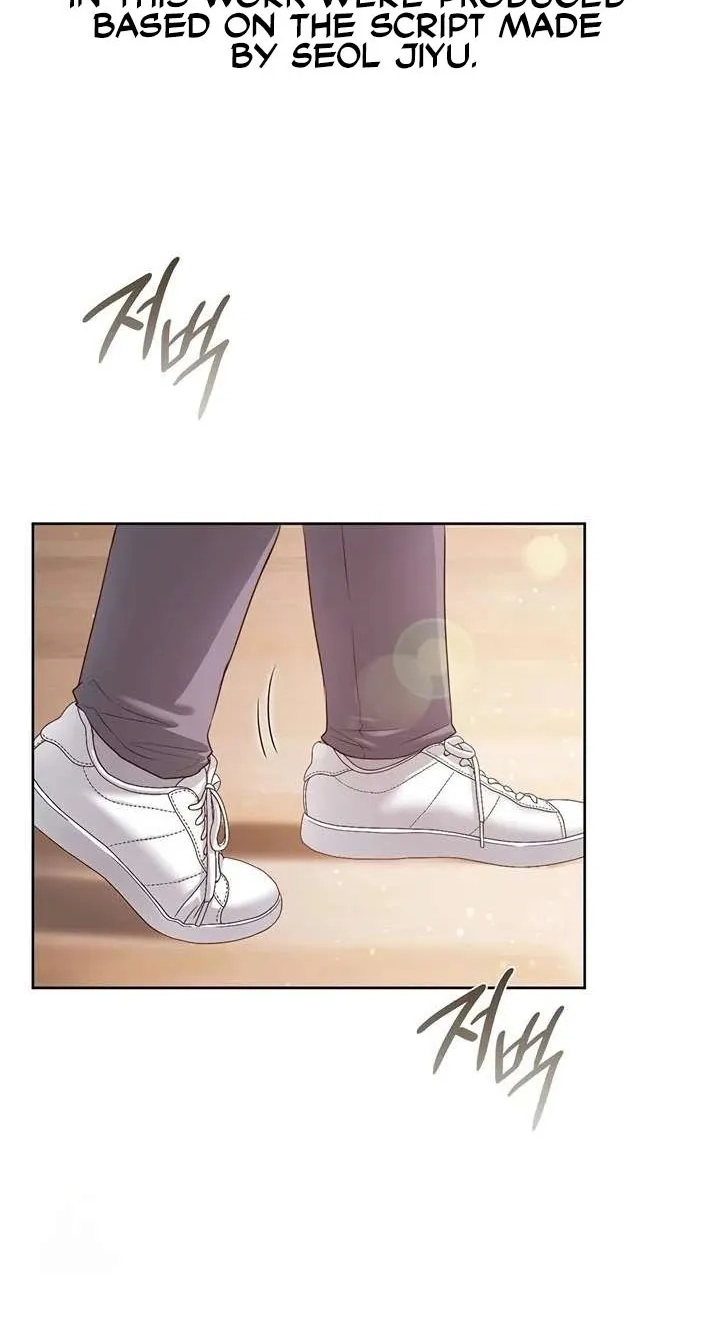 Building My Roster Chapter 24 page 7 - 