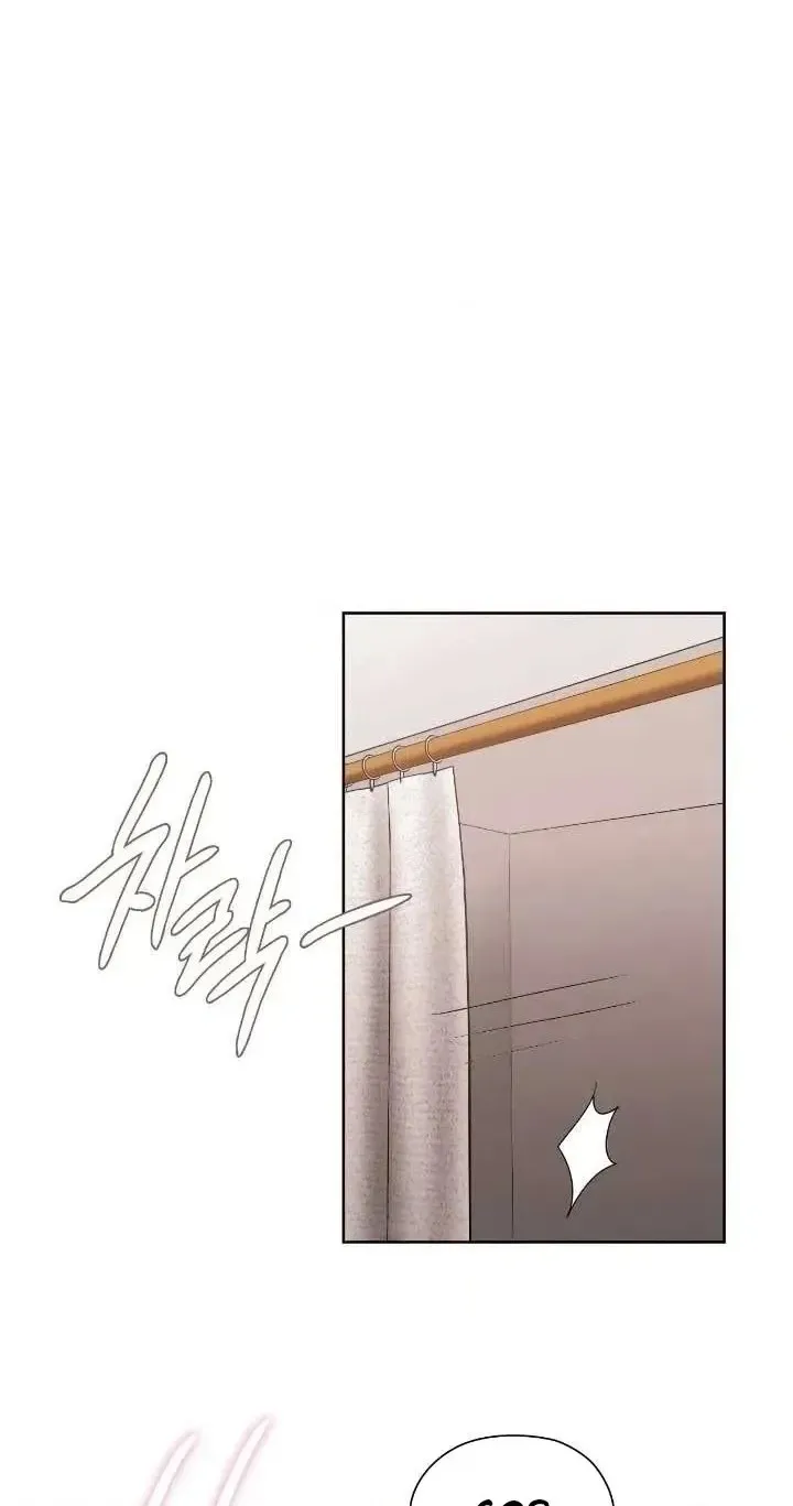 Building My Roster Chapter 25 page 50 - 