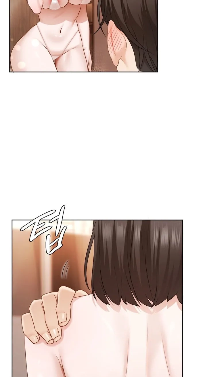 Building My Roster Chapter 26 page 34 - 