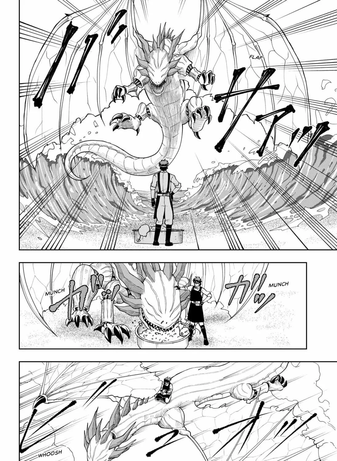 Buki-ya no Mick Chapter 0 page 11 - 