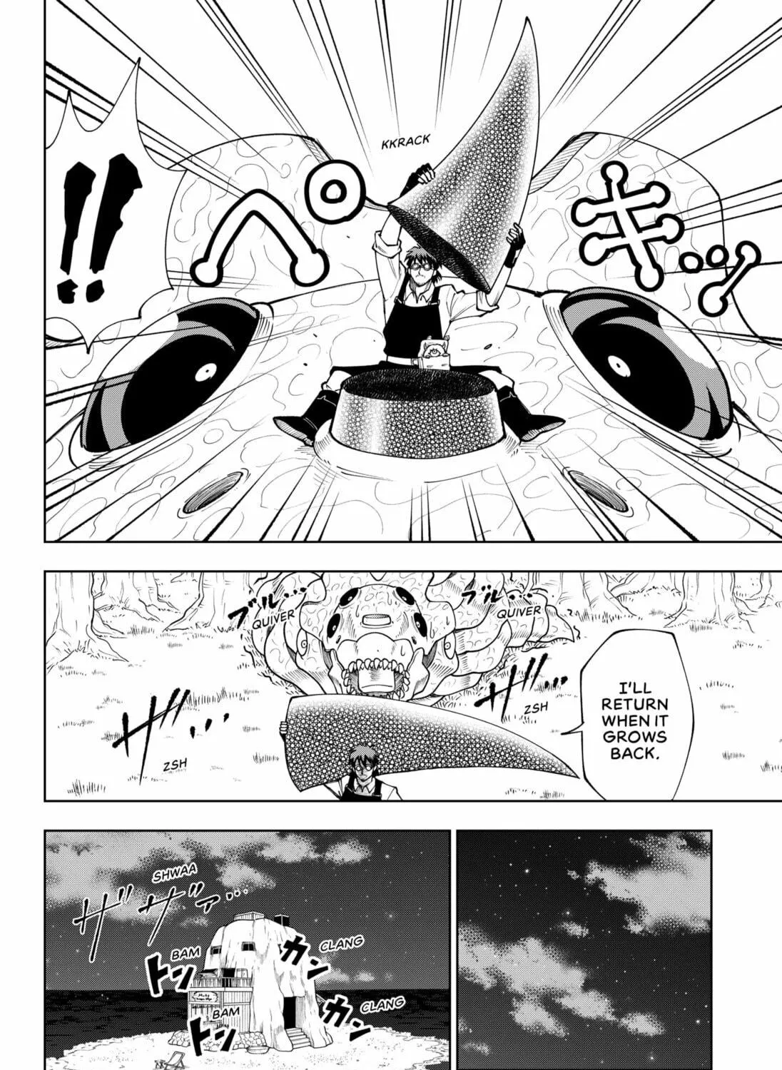 Buki-ya no Mick Chapter 0 page 19 - 