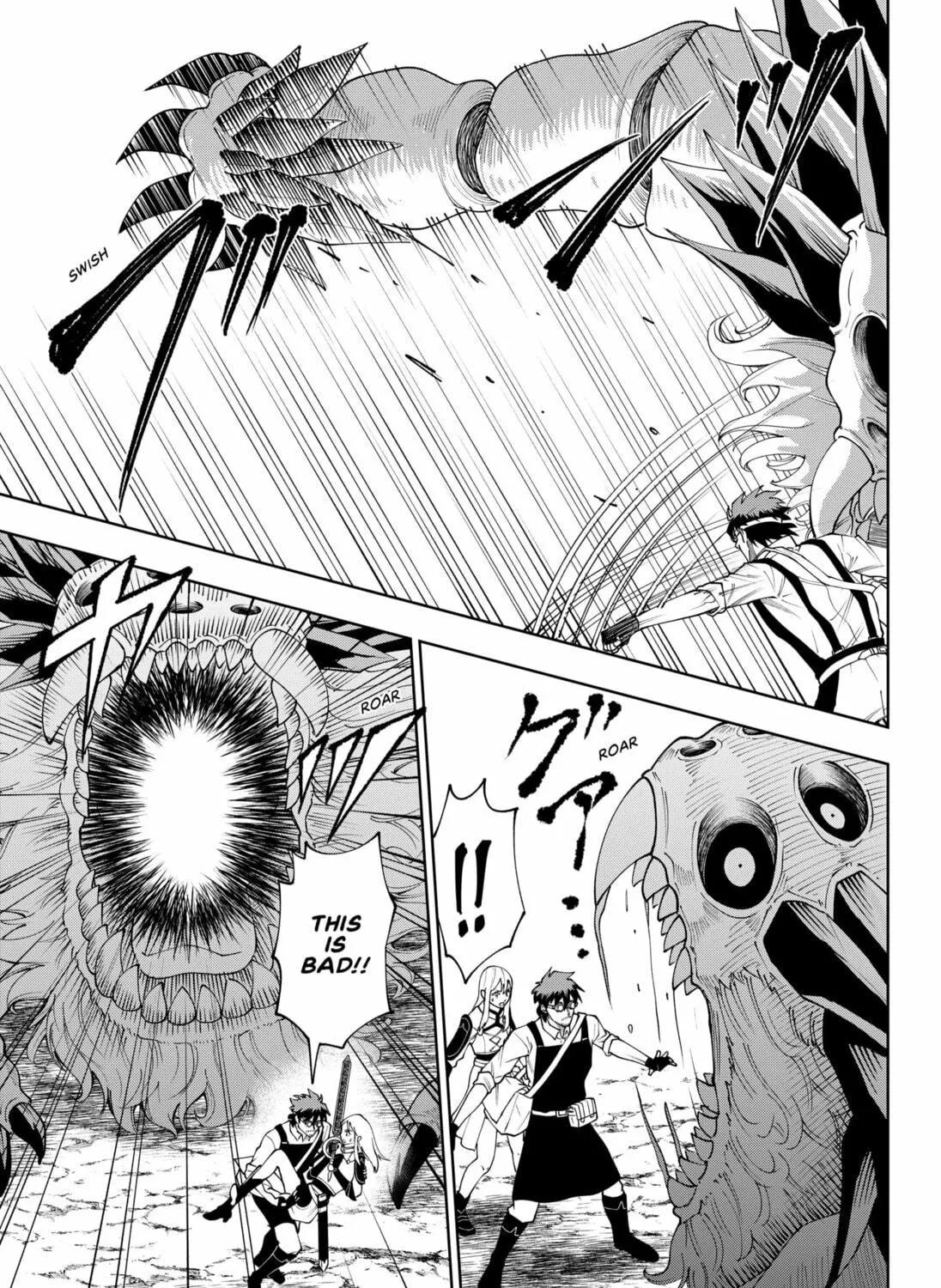 Buki-ya no Mick Chapter 0 page 65 - 