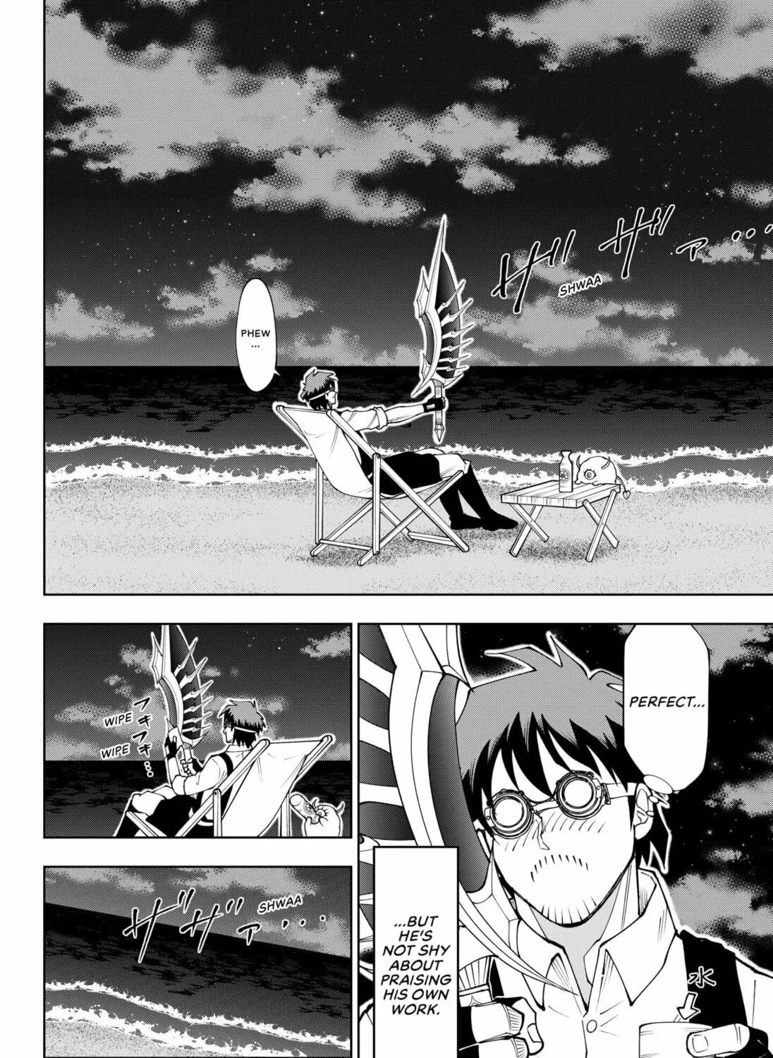 Buki-ya no Mick Chapter 1 page 23 - 