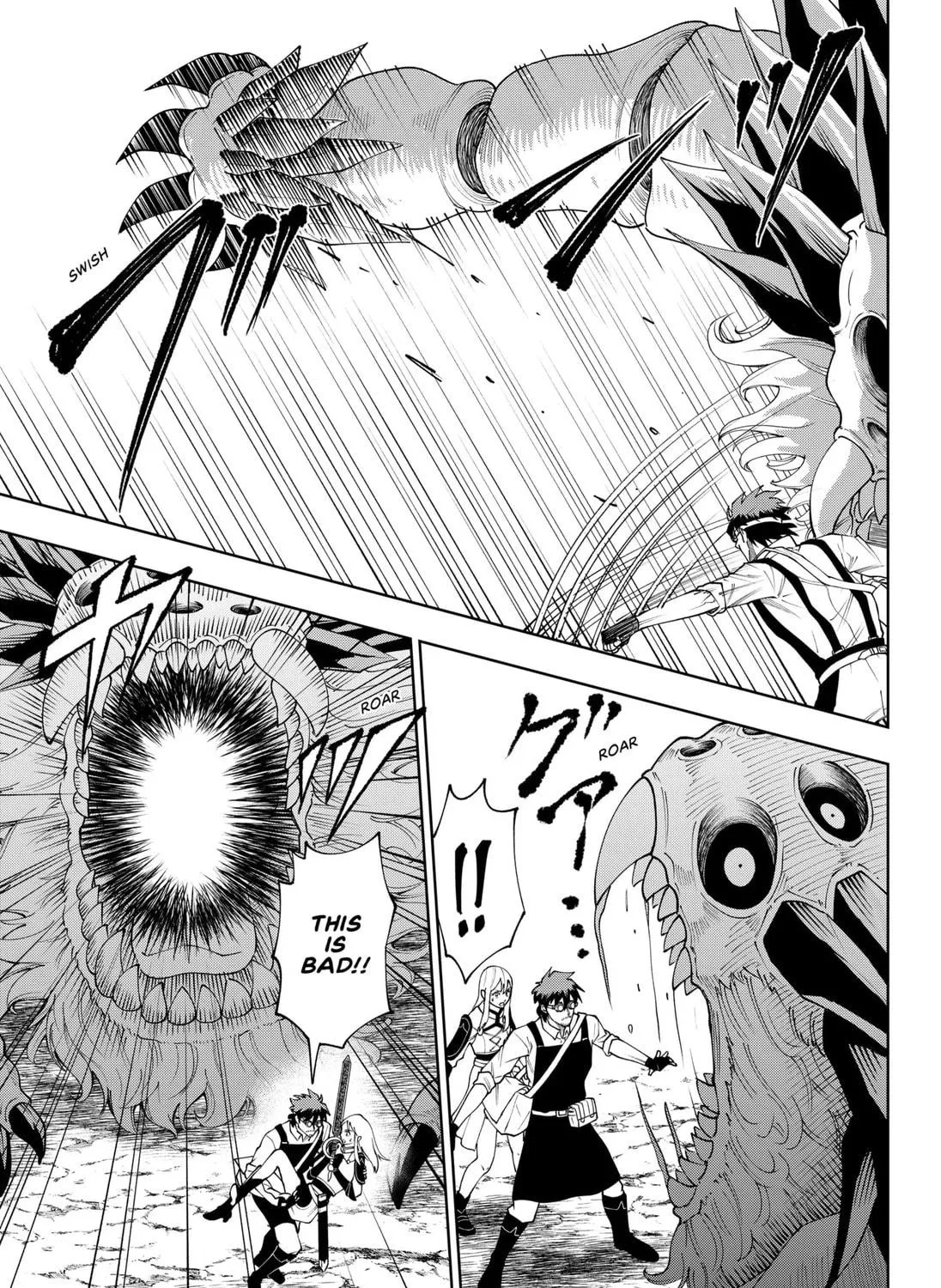 Buki-ya no Mick Chapter 1 page 65 - 