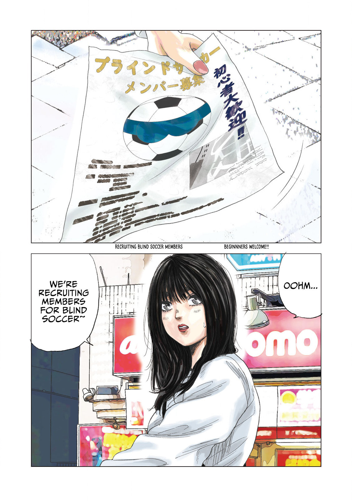 Bukuro Kicks Chapter 1 page 1 - 