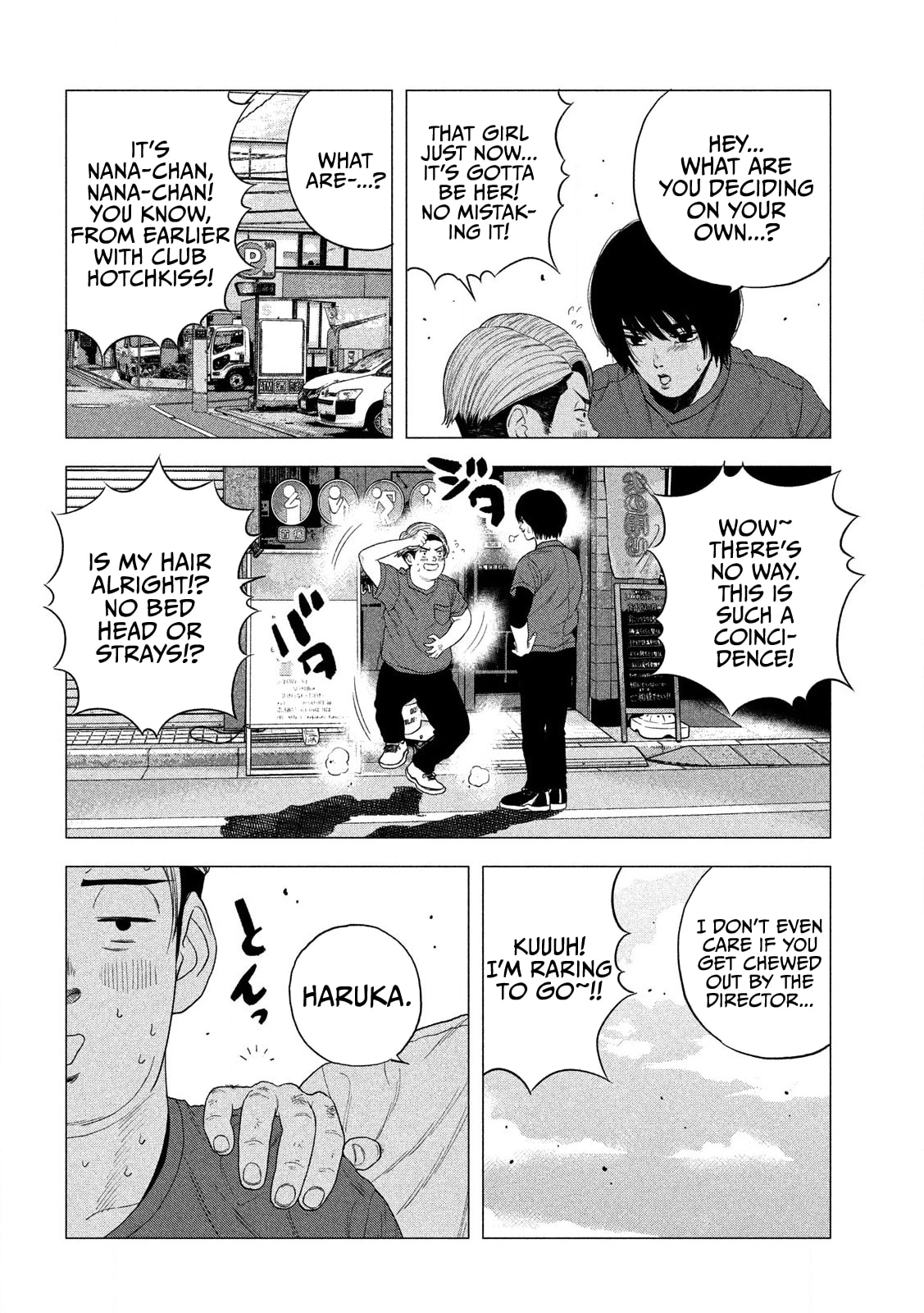 Bukuro Kicks Chapter 1 page 13 - 