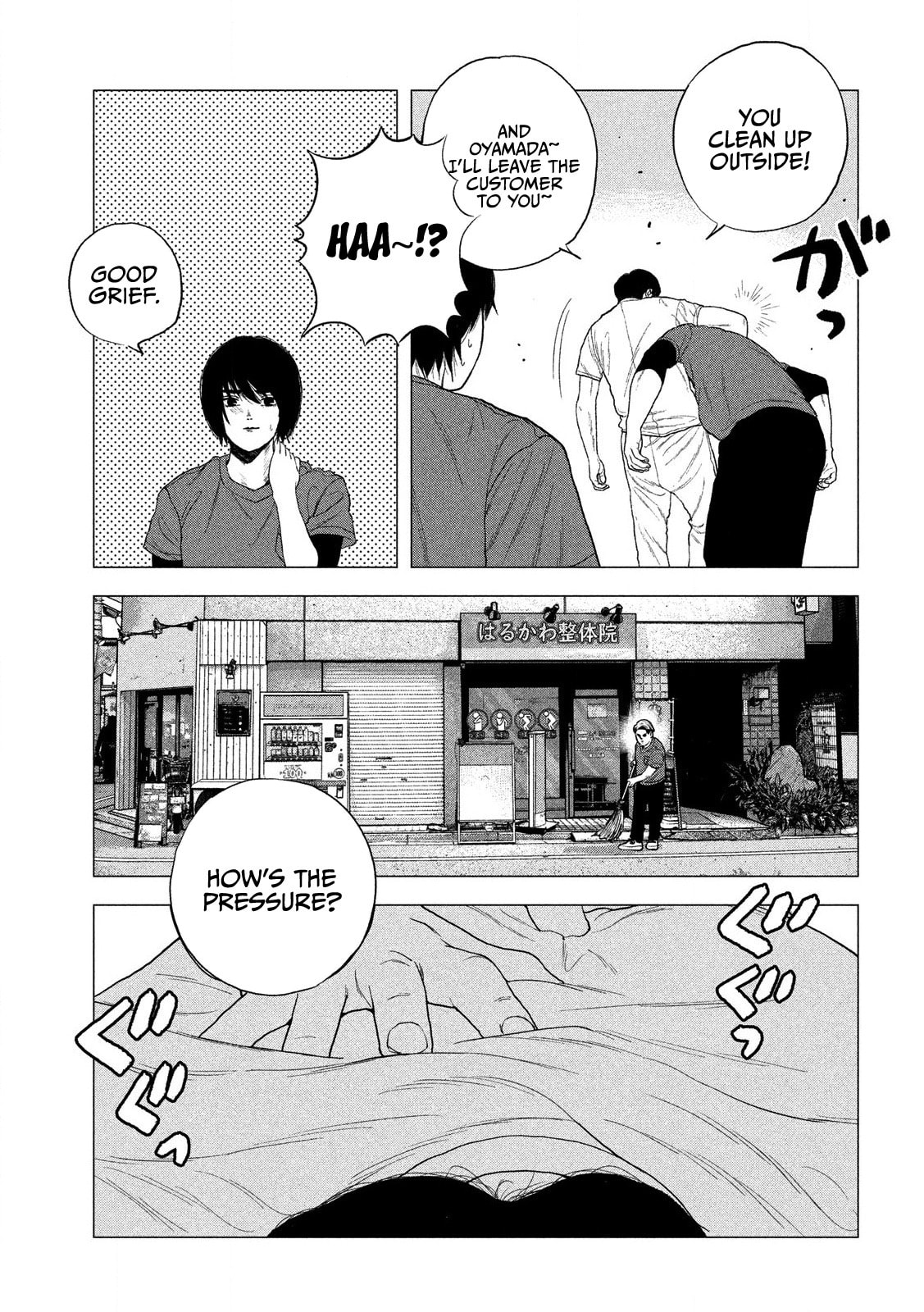 Bukuro Kicks Chapter 1 page 14 - 