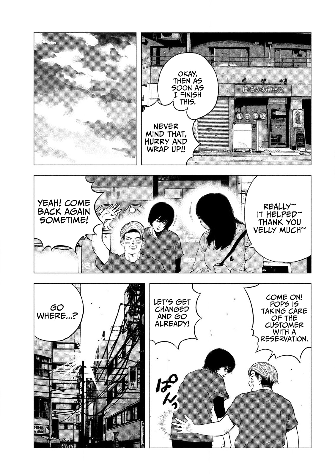 Bukuro Kicks Chapter 1 page 18 - 