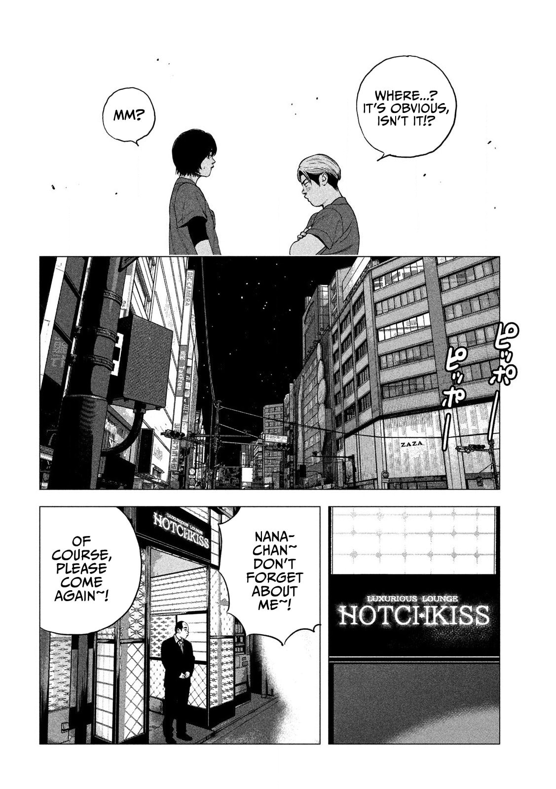 Bukuro Kicks Chapter 1 page 19 - 