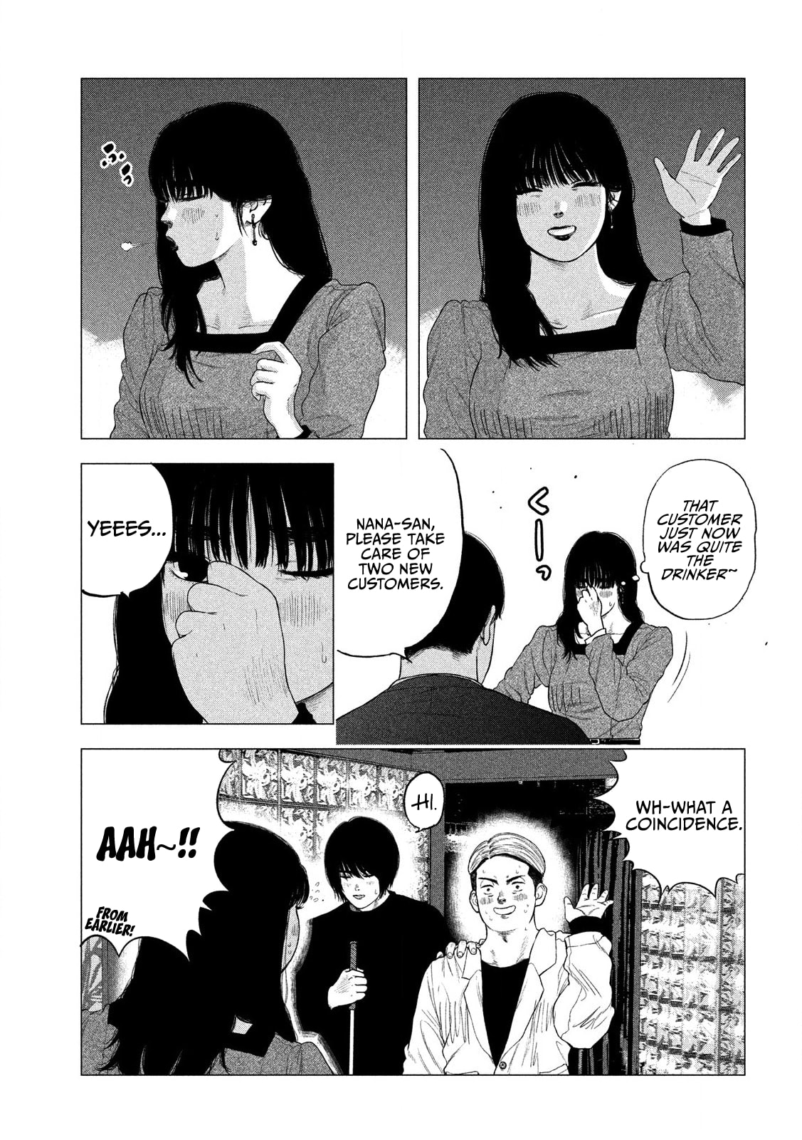 Bukuro Kicks Chapter 1 page 20 - 