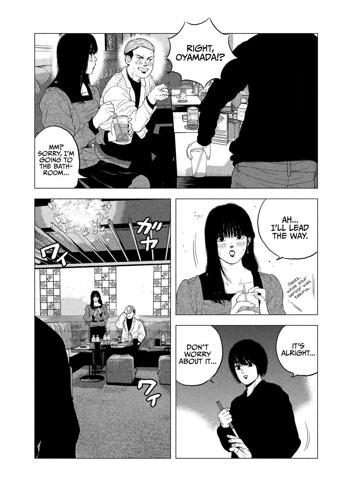 Bukuro Kicks Chapter 1 page 24 - 