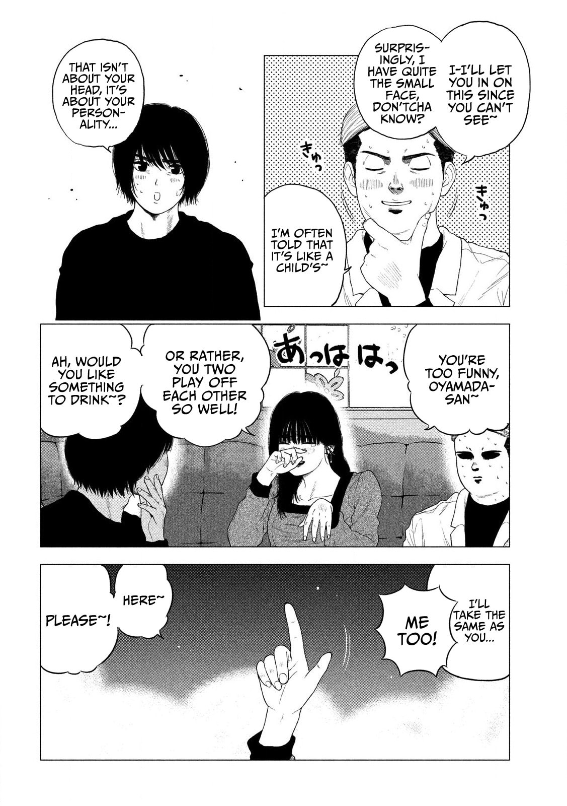 Bukuro Kicks Chapter 1 page 27 - 