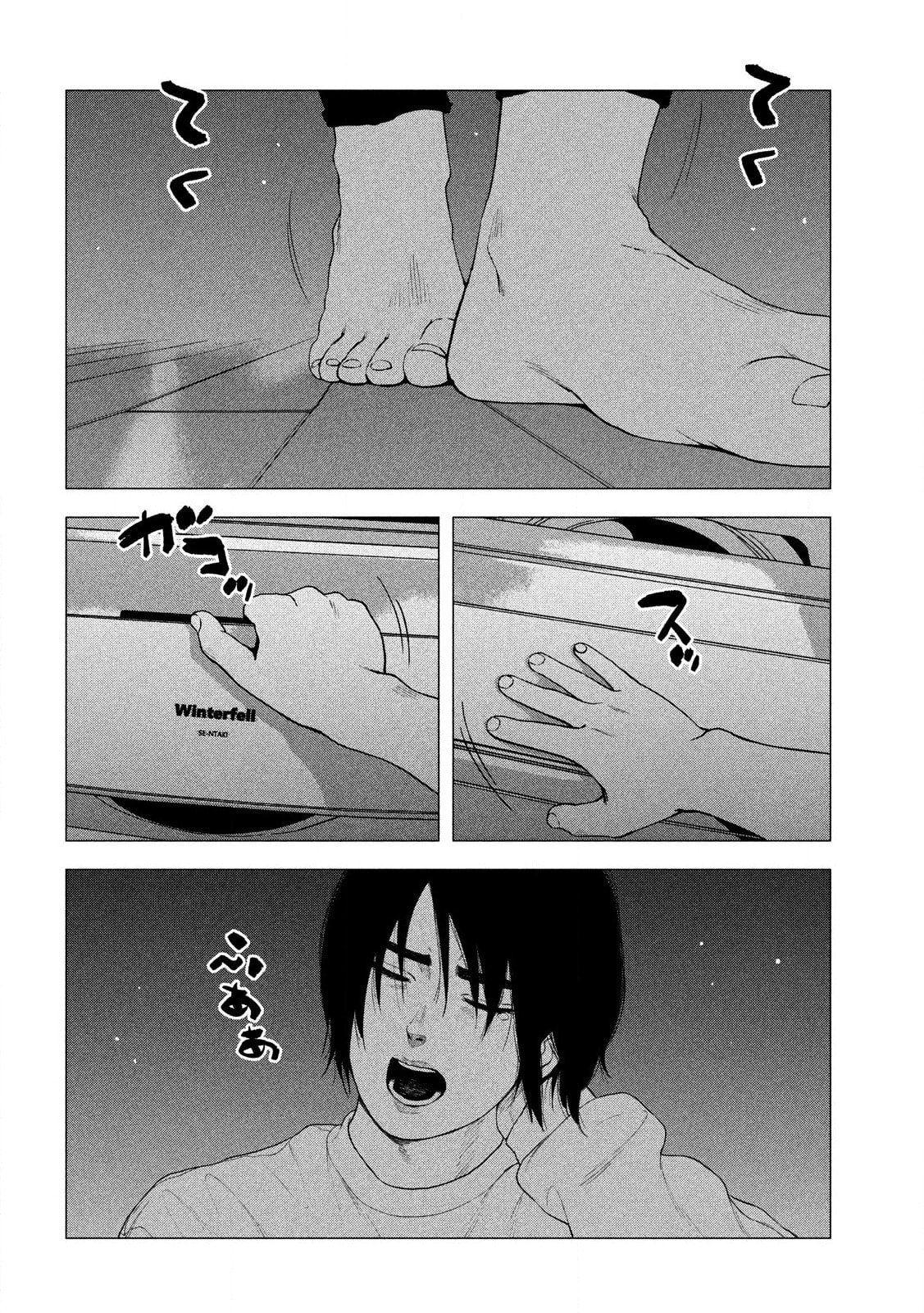 Bukuro Kicks Chapter 1 page 39 - 