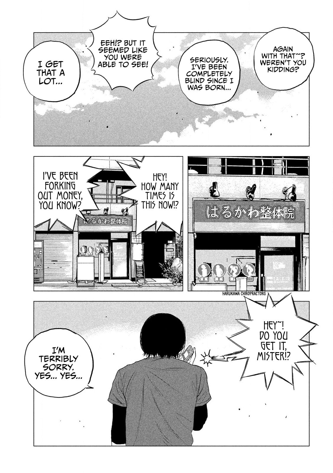 Bukuro Kicks Chapter 1 page 6 - 